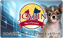 日本小動物ケースベースド情報ネットワーク