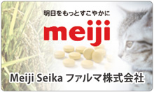 Meiji Seika ファルマ株式会社